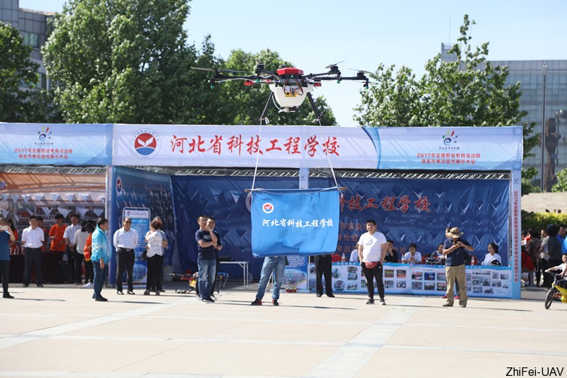 河北智飛極農(nóng)無人機(jī)科技|一鳶科技|行業(yè)定制無人機(jī) 河北智飛極農(nóng)無人機(jī)科技|一鳶科技|行業(yè)定制無人機(jī)