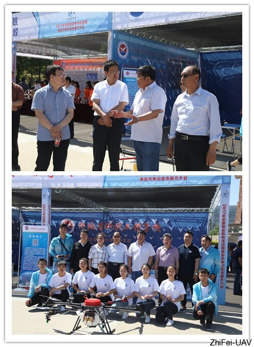 河北智飛極農(nóng)無人機(jī)科技|一鳶科技|行業(yè)定制無人機(jī) 河北智飛極農(nóng)無人機(jī)科技|一鳶科技|行業(yè)定制無人機(jī)