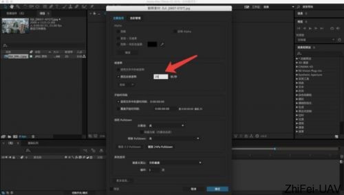 河北智飛極農(nóng)無人機科技|一鳶科技|行業(yè)定制無人機 河北智飛極農(nóng)無人機科技|一鳶科技|行業(yè)定制無人機