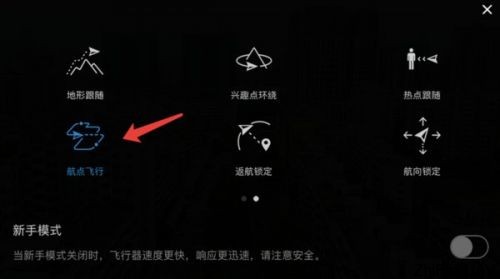 河北智飛極農(nóng)無人機科技|一鳶科技|行業(yè)定制無人機 河北智飛極農(nóng)無人機科技|一鳶科技|行業(yè)定制無人機