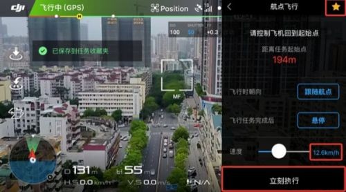 河北智飛極農(nóng)無人機科技|一鳶科技|行業(yè)定制無人機 河北智飛極農(nóng)無人機科技|一鳶科技|行業(yè)定制無人機