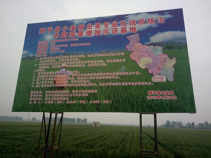 智飛科技|極農(nóng)無人機(jī)|農(nóng)業(yè)植保無人機(jī)|植保無人機(jī)|農(nóng)用無人機(jī)|果樹無人機(jī)|智飛極農(nóng)無人機(jī)|保定植保無人機(jī) 智飛科技|極農(nóng)無人機(jī)|農(nóng)業(yè)植保無人機(jī)|植保無人機(jī)|農(nóng)用無人機(jī)|果樹無人機(jī)|智飛極農(nóng)無人機(jī)|保定植保無人機(jī)