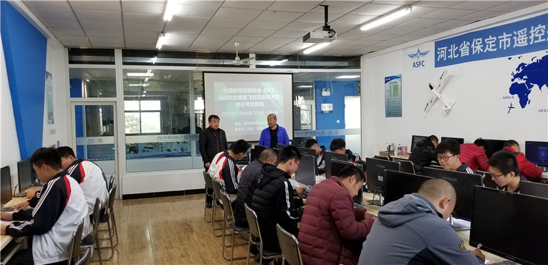 河北智飛極農(nóng)無(wú)人機(jī)科技|保定ASFC無(wú)人機(jī)駕駛員培訓(xùn)考證|打藥撒藥噴藥植保無(wú)人機(jī)