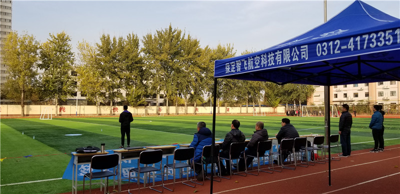 河北智飛極農(nóng)無(wú)人機(jī)科技|保定ASFC無(wú)人機(jī)駕駛員培訓(xùn)考證|打藥撒藥噴藥植保無(wú)人機(jī)