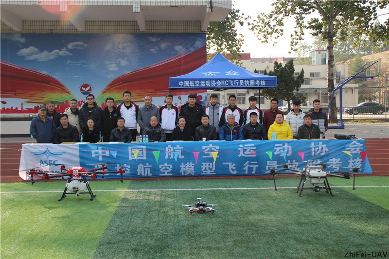 河北智飛極農無人機科技|一鳶科技|行業定制無人機 河北智飛極農無人機科技|一鳶科技|行業定制無人機