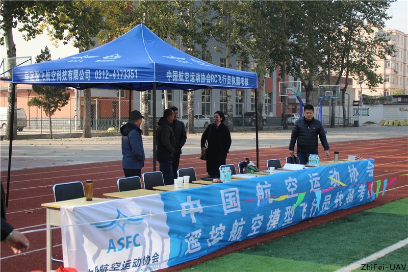 河北智飛極農無人機科技|一鳶科技|行業定制無人機