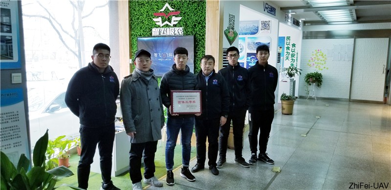 河北智飛極農(nóng)無人機科技|一鳶科技|行業(yè)定制無人機 河北智飛極農(nóng)無人機科技|一鳶科技|行業(yè)定制無人機