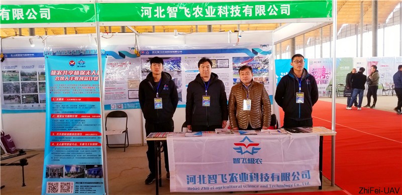河北智飛極農無人機科技|一鳶科技|行業定制無人機 河北智飛極農無人機科技|一鳶科技|行業定制無人機