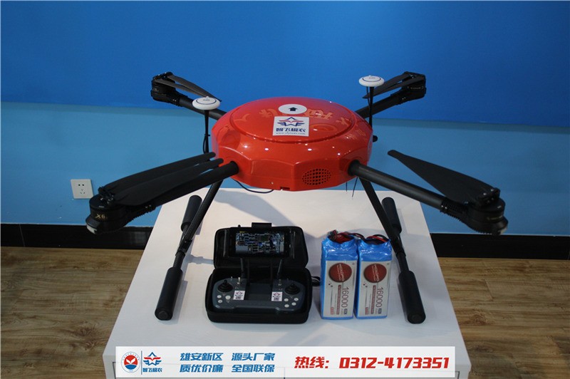 河北智飛極農(nóng)無人機科技|保定ASFC無人機駕駛員培訓考證|打藥撒藥噴藥植保無人機 河北智飛極農(nóng)無人機科技|保定ASFC無人機駕駛員培訓考證|打藥撒藥噴藥植保無人機