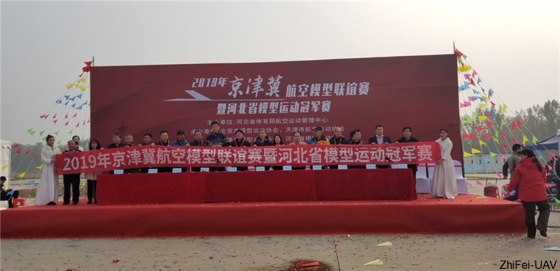 河北智飛極農無人機科技|一鳶科技|行業(yè)定制無人機 河北智飛極農無人機科技|一鳶科技|行業(yè)定制無人機