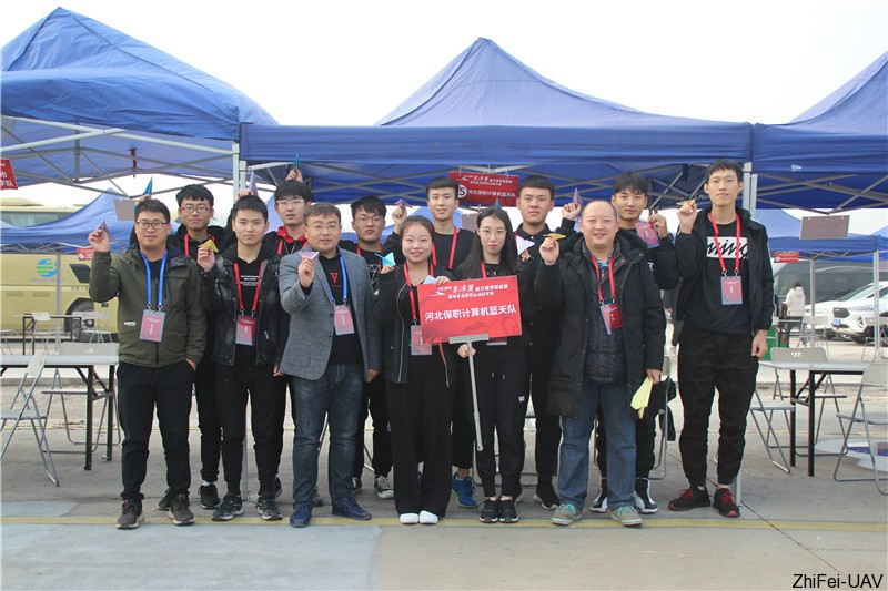 河北智飛極農無人機科技|一鳶科技|行業(yè)定制無人機 河北智飛極農無人機科技|一鳶科技|行業(yè)定制無人機