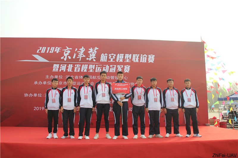 河北智飛極農無人機科技|一鳶科技|行業(yè)定制無人機 河北智飛極農無人機科技|一鳶科技|行業(yè)定制無人機