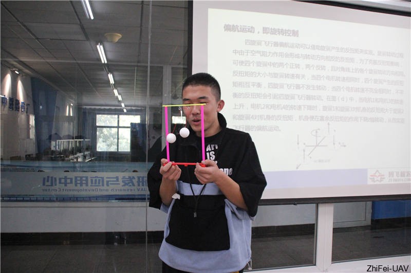 河北智飛極農(nóng)無人機(jī)科技|一鳶科技|行業(yè)定制無人機(jī) 河北智飛極農(nóng)無人機(jī)科技|一鳶科技|行業(yè)定制無人機(jī)