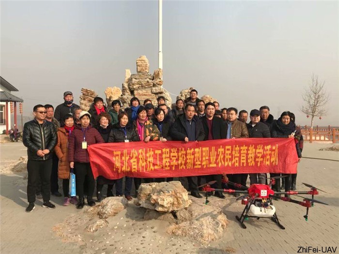 河北智飛極農(nóng)無人機科技|一鳶科技|行業(yè)定制無人機