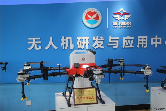 河北智飛極農(nóng)無人機科技|一鳶科技|行業(yè)定制無人機 河北智飛極農(nóng)無人機科技|一鳶科技|行業(yè)定制無人機