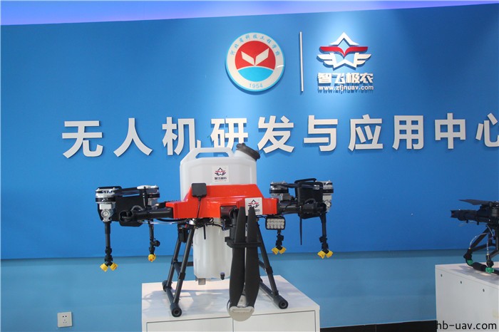 河北智飛極農(nóng)無人機科技|一鳶科技|行業(yè)定制無人機 河北智飛極農(nóng)無人機科技|一鳶科技|行業(yè)定制無人機