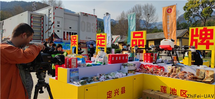 河北智飛極農無人機科技|一鳶科技|行業定制無人機 河北智飛極農無人機科技|一鳶科技|行業定制無人機