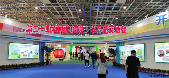 河北智飛極農(nóng)無人機(jī)科技|一鳶科技|行業(yè)定制無人機(jī) 河北智飛極農(nóng)無人機(jī)科技|一鳶科技|行業(yè)定制無人機(jī)