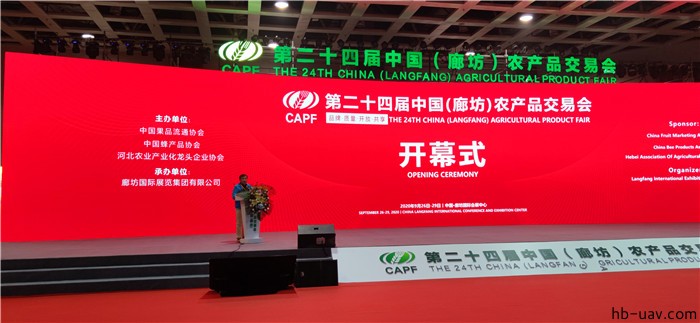 河北智飛極農(nóng)無人機(jī)科技|一鳶科技|行業(yè)定制無人機(jī) 河北智飛極農(nóng)無人機(jī)科技|一鳶科技|行業(yè)定制無人機(jī)