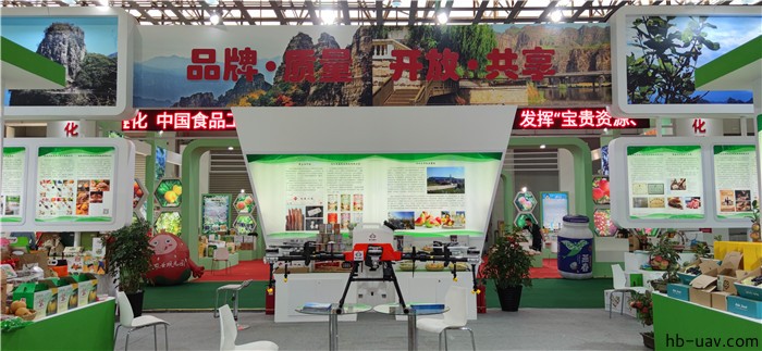 河北智飛極農(nóng)無人機(jī)科技|一鳶科技|行業(yè)定制無人機(jī) 河北智飛極農(nóng)無人機(jī)科技|一鳶科技|行業(yè)定制無人機(jī)