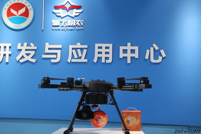 河北智飛極農(nóng)無人機科技|一鳶科技|行業(yè)定制無人機 河北智飛極農(nóng)無人機科技|一鳶科技|行業(yè)定制無人機