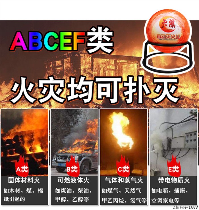 河北智飛極農(nóng)無人機科技|一鳶科技|行業(yè)定制無人機 河北智飛極農(nóng)無人機科技|一鳶科技|行業(yè)定制無人機