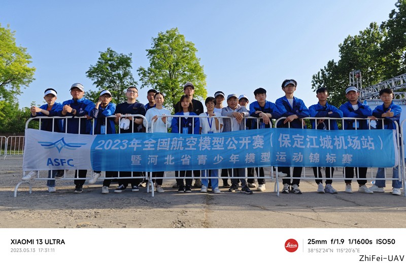 河北智飛極農(nóng)無人機科技|一鳶科技|行業(yè)定制無人機