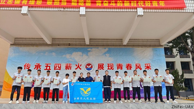 河北智飛極農(nóng)無人機科技|一鳶科技|行業(yè)定制無人機