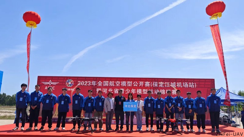 河北智飛極農無人機科技|一鳶科技|行業定制無人機