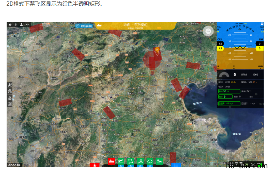河北智飛極農(nóng)無人機(jī)科技|一鳶科技|行業(yè)定制無人機(jī) 河北智飛極農(nóng)無人機(jī)科技|一鳶科技|行業(yè)定制無人機(jī)