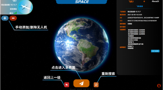 河北智飛極農(nóng)無人機(jī)科技|一鳶科技|行業(yè)定制無人機(jī) 河北智飛極農(nóng)無人機(jī)科技|一鳶科技|行業(yè)定制無人機(jī)
