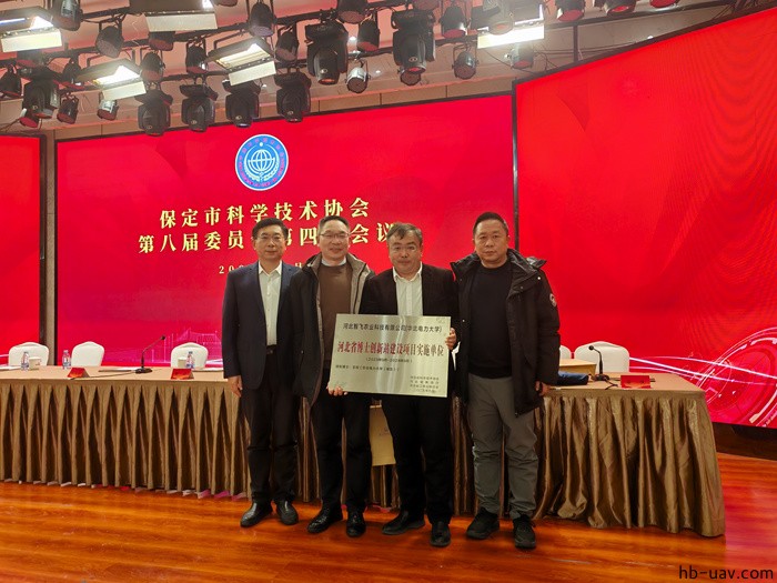 河北智飛極農無人機科技|一鳶科技|行業定制無人機 河北智飛極農無人機科技|一鳶科技|行業定制無人機