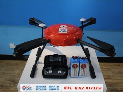 ZF435 AOPA/ASFC通用訓(xùn)練無人機(jī) 考試無人機(jī)